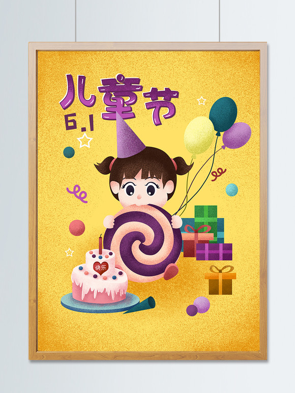 小孩生日海報