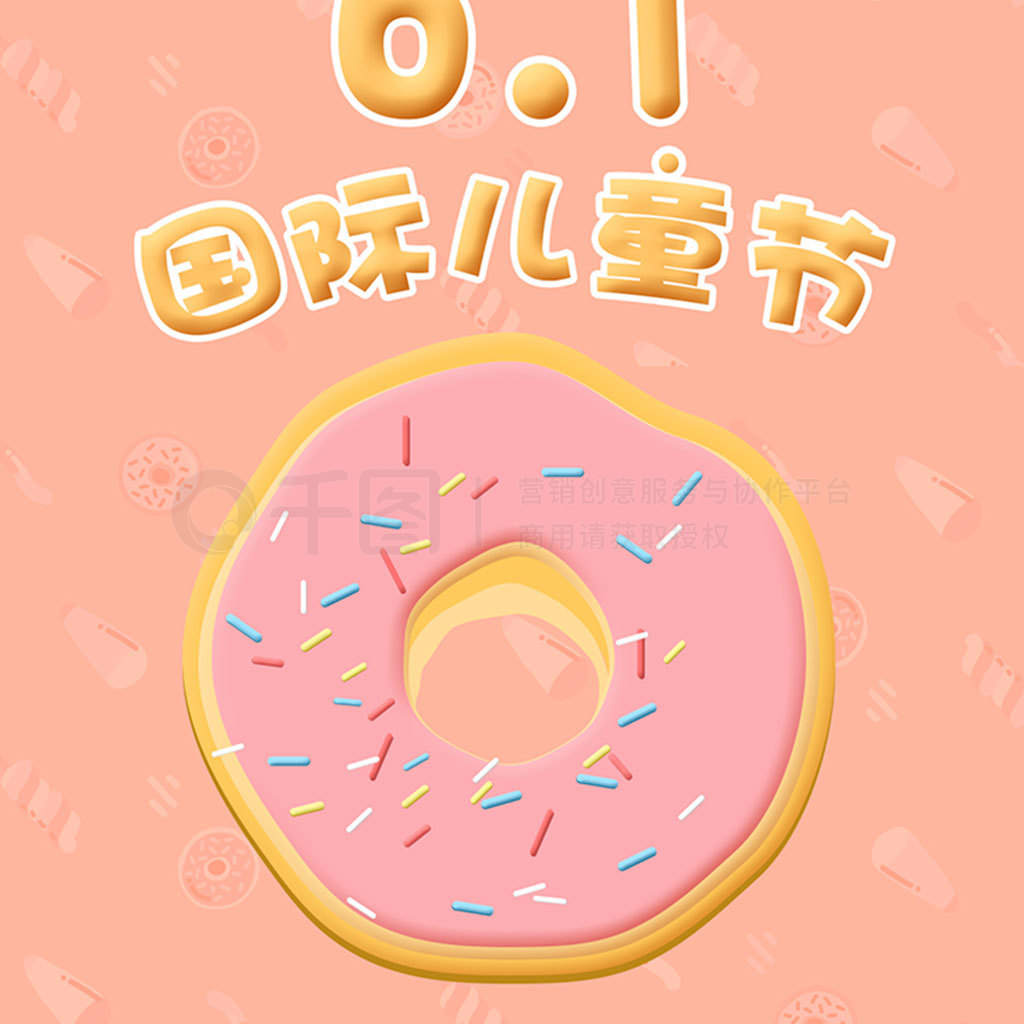 6.1ͯڿɰֻͼ