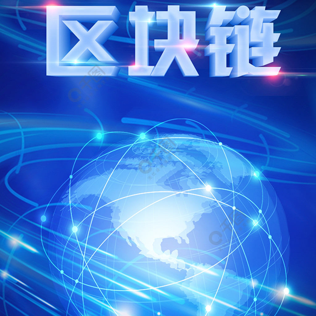 科技風區塊鏈科技互聯改變生活手機海報3年前發佈