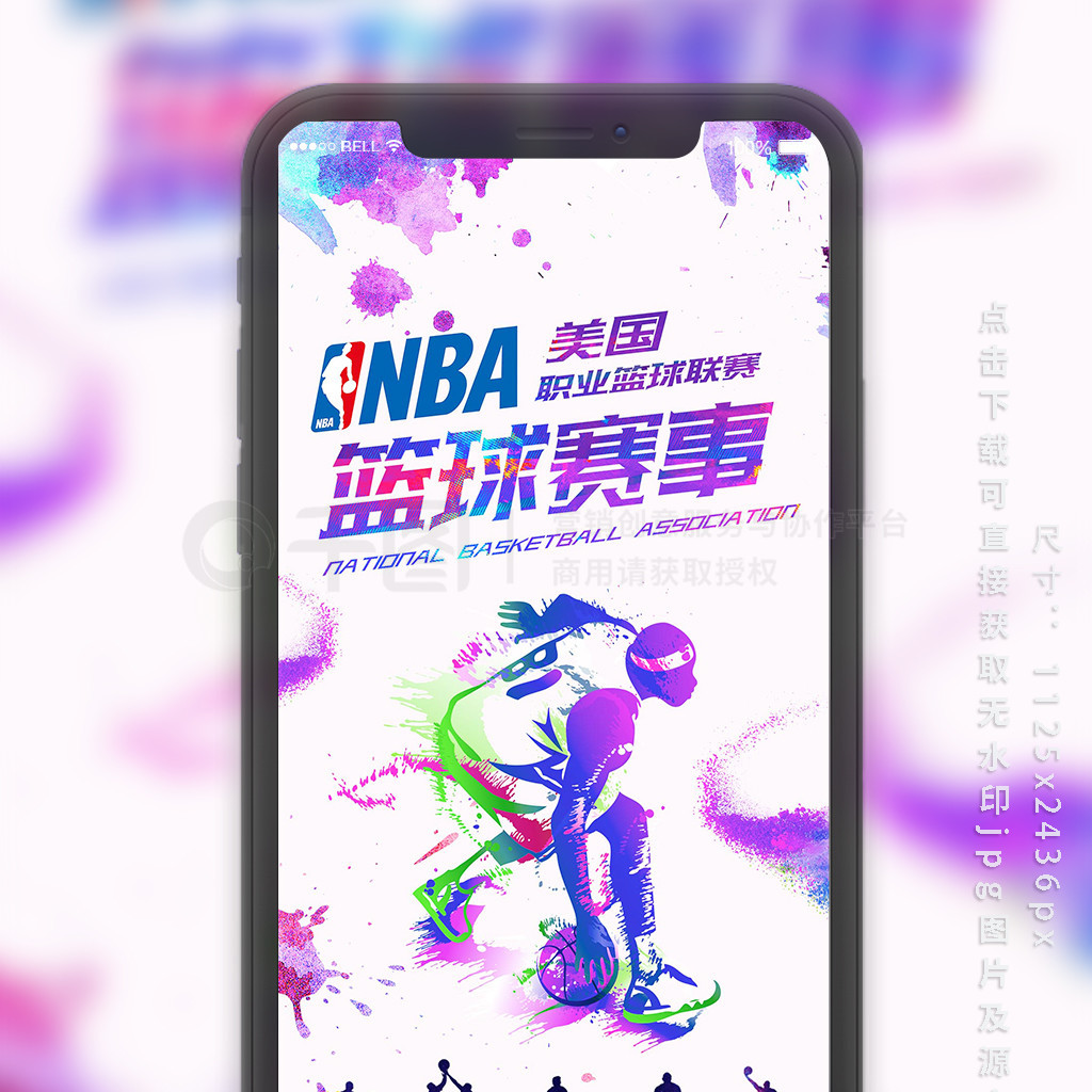 NBAɫ罦ֻͼ