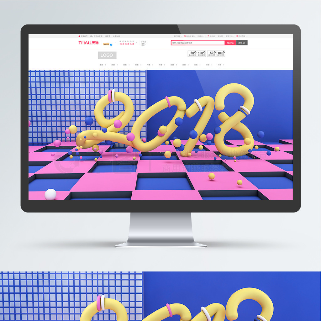 ԵC4D2018