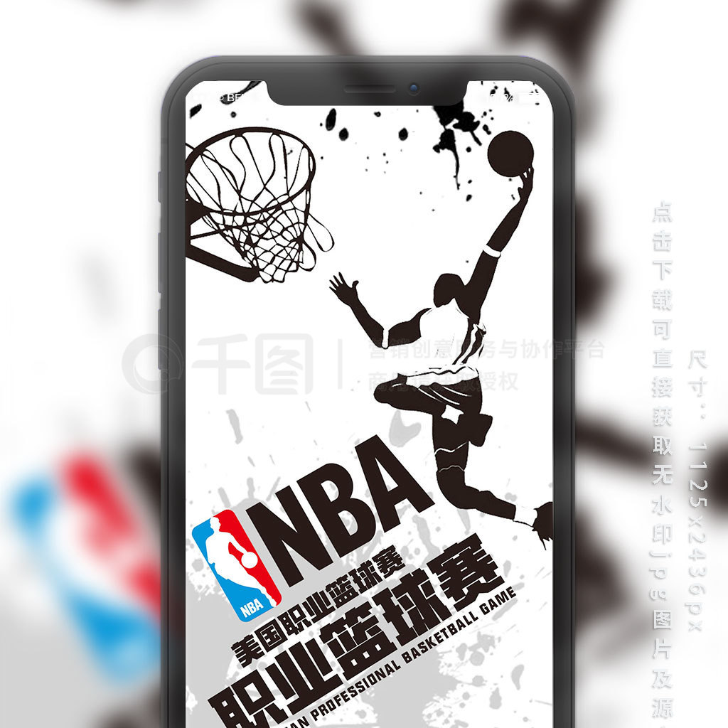 NBAְҵֻ