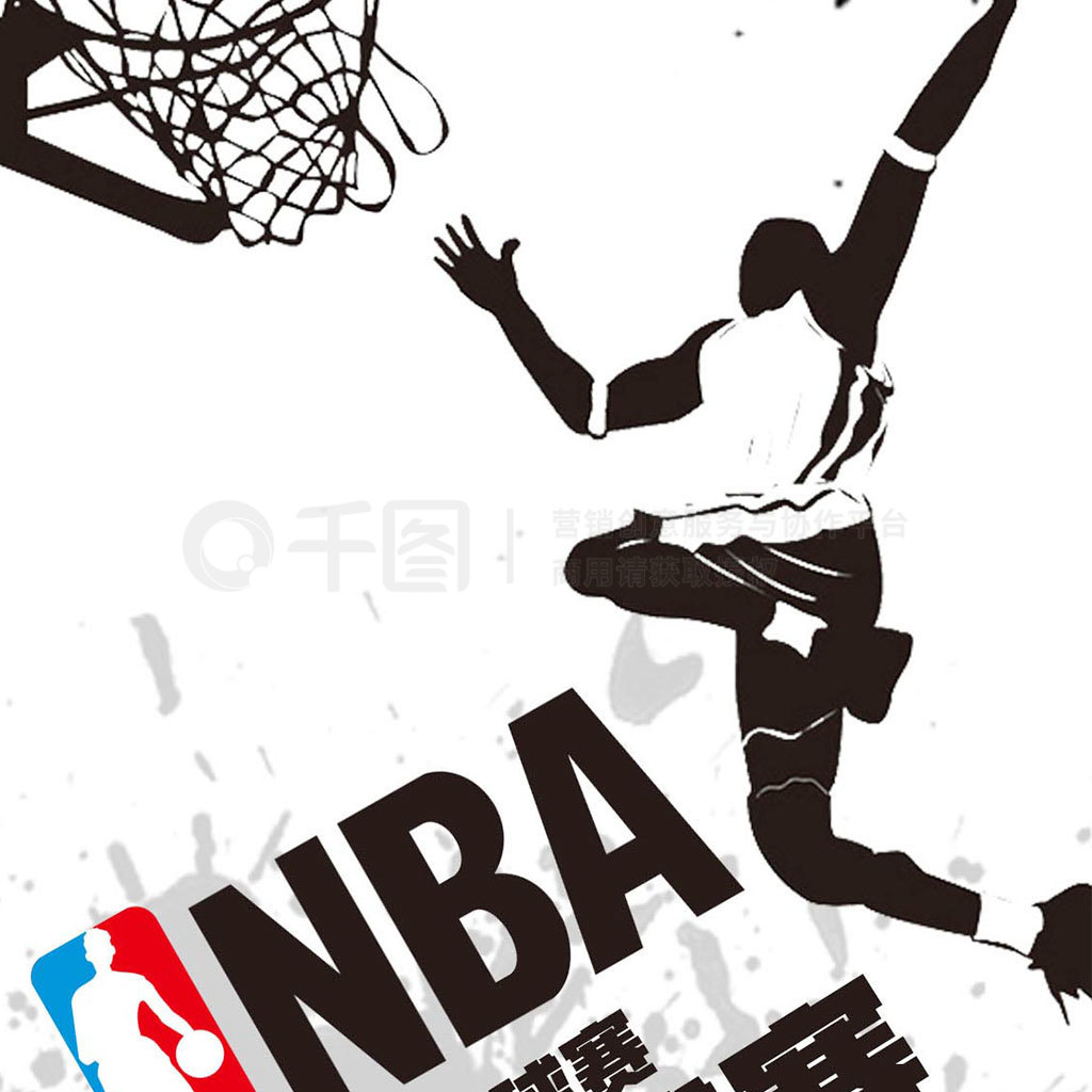 NBAְҵֻ