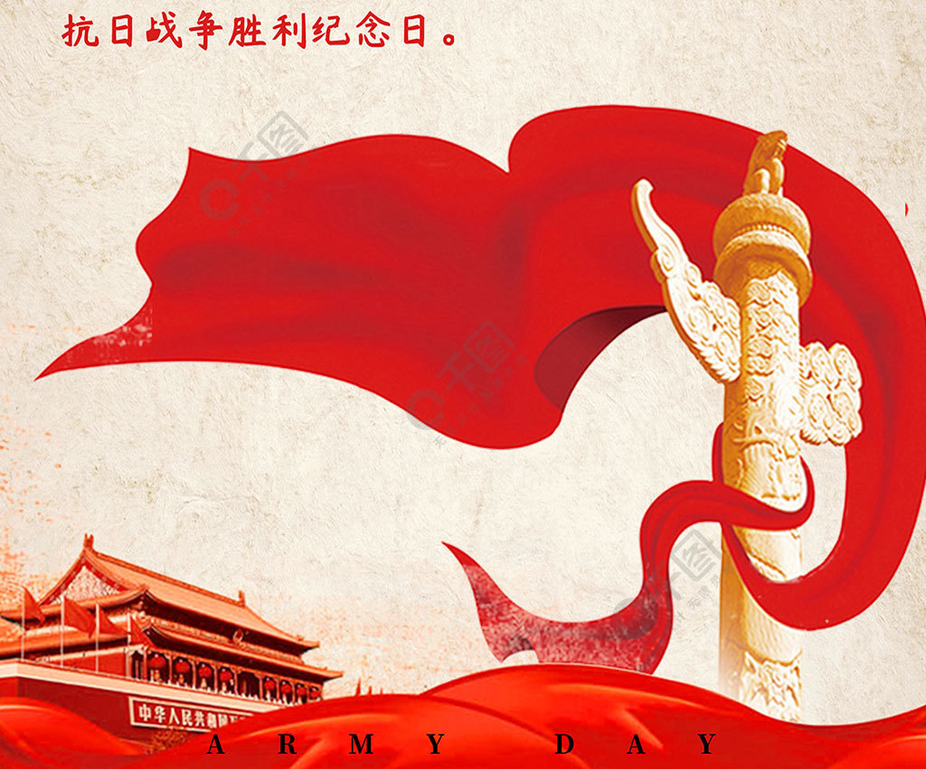 红色纪念地宣传海报图片