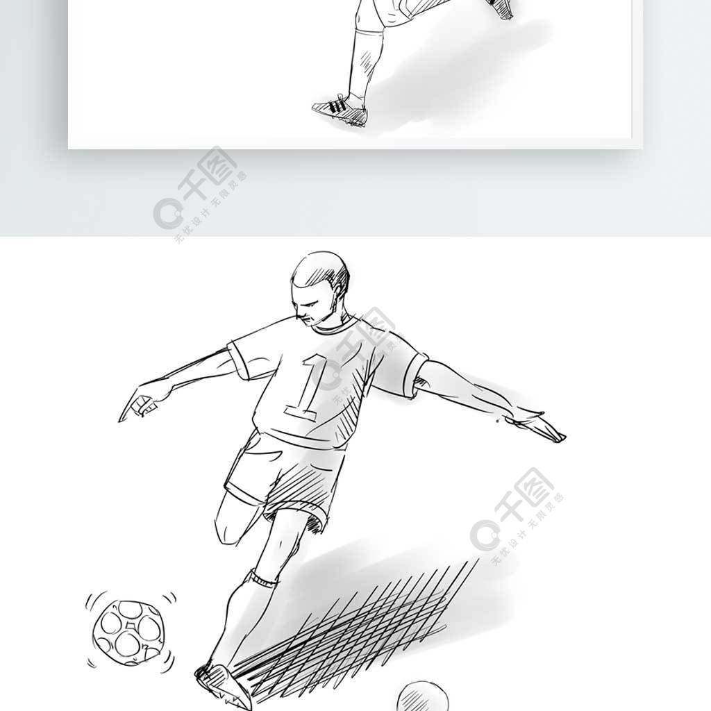 足球射门素描图片