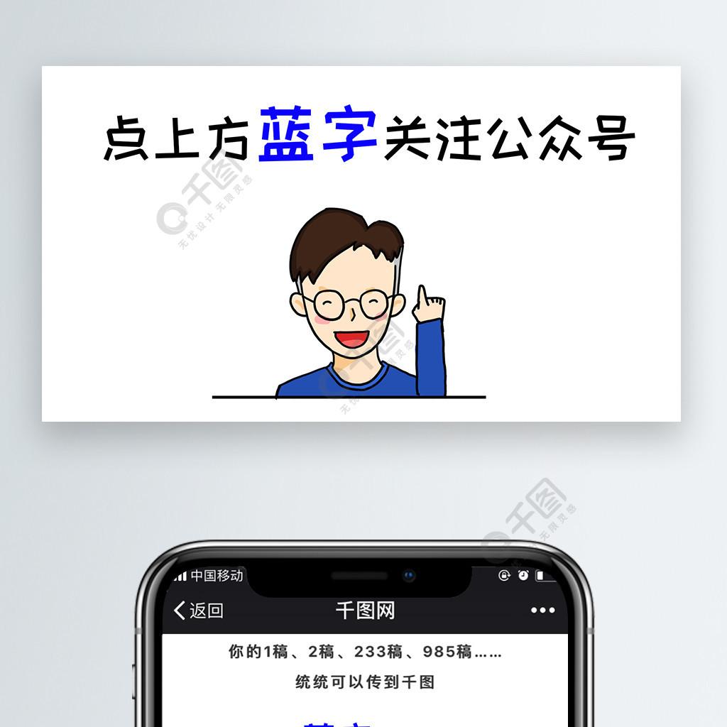 點上方藍字關注公眾號微信文章公眾號配圖