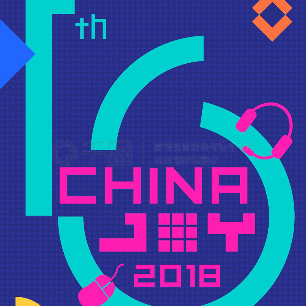 2018ChinajoyĻֻ