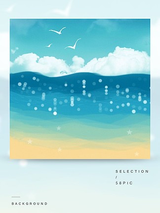 蓝天白云手绘抽象海边背景素材