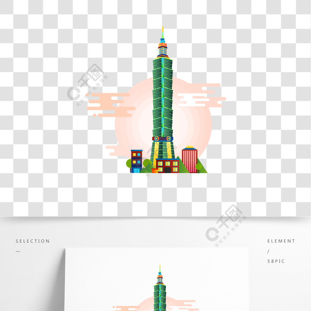 城市建築臺北101大樓矢量元素3年前發佈