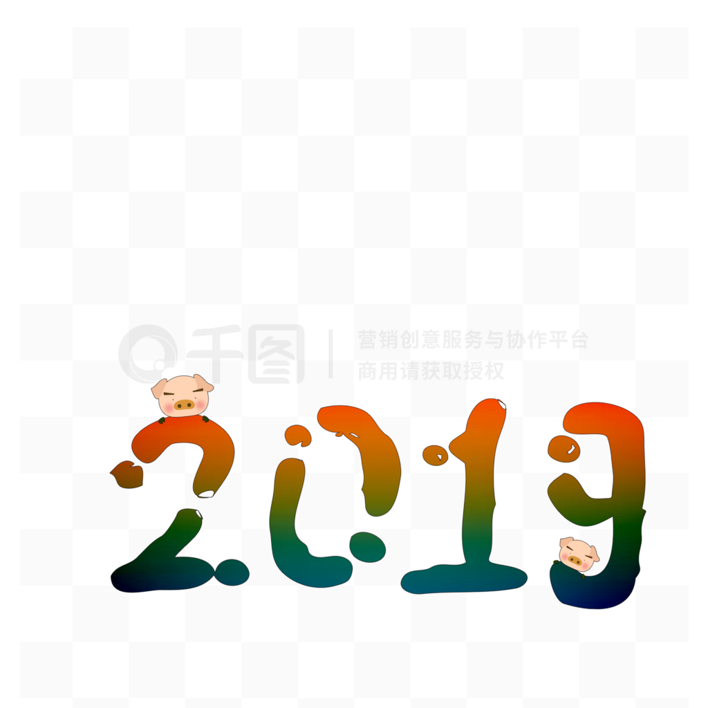 2019꿨ֺͨԪ