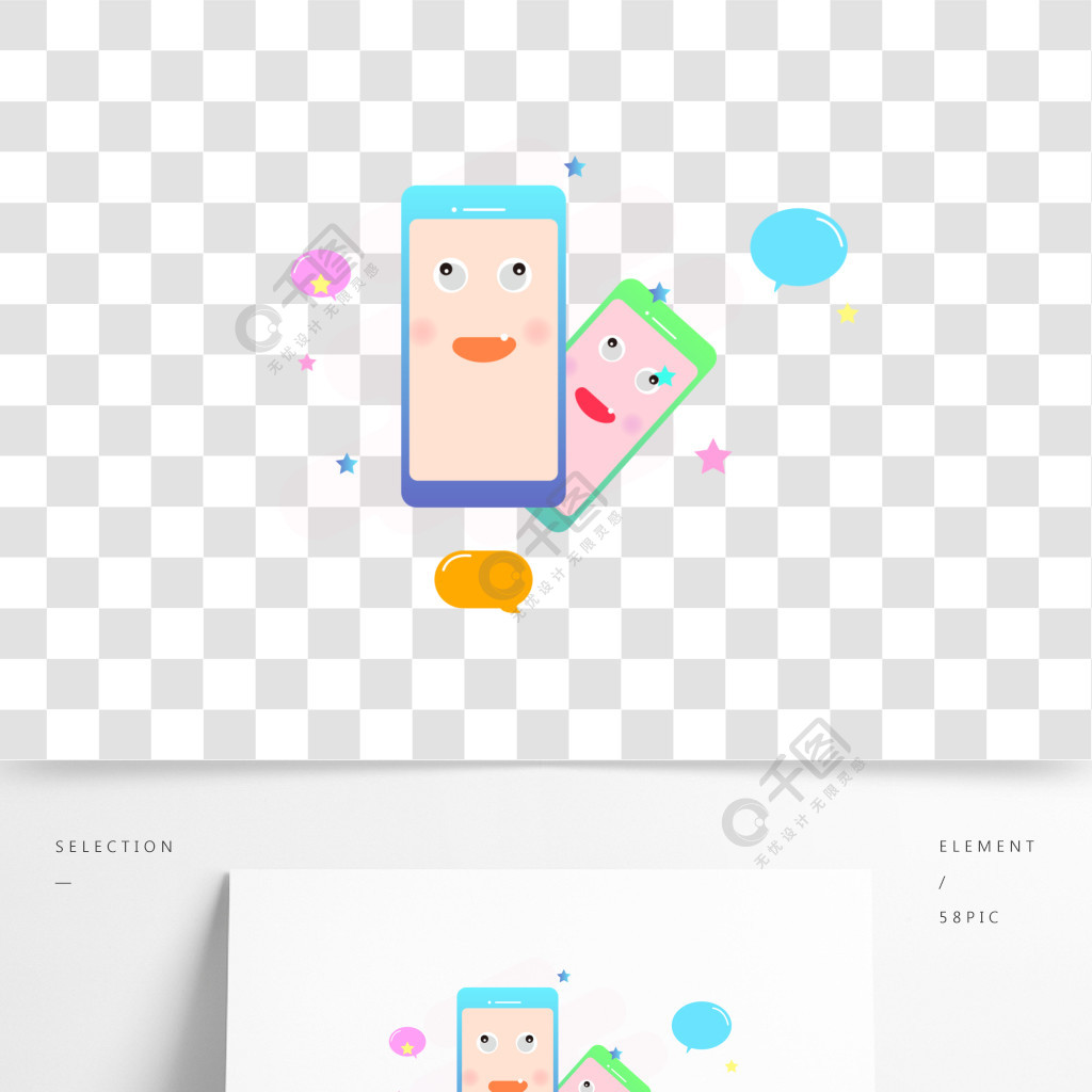 手機卡通形象矢量圖形通訊元素