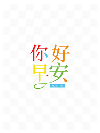 簲