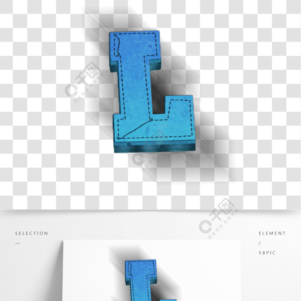 牛仔布效果立體字英文字母l設計