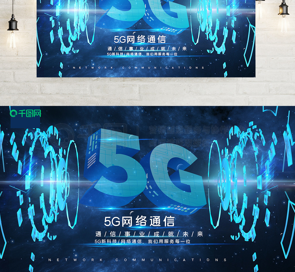 ߿Ƽ5GͨѶչ庣