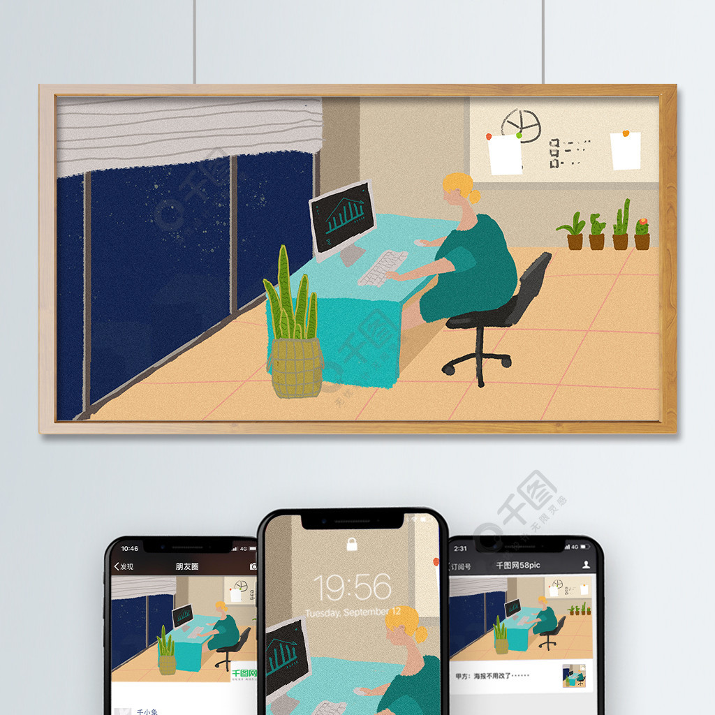 夜晚办公室认真工作的女孩原创插画
