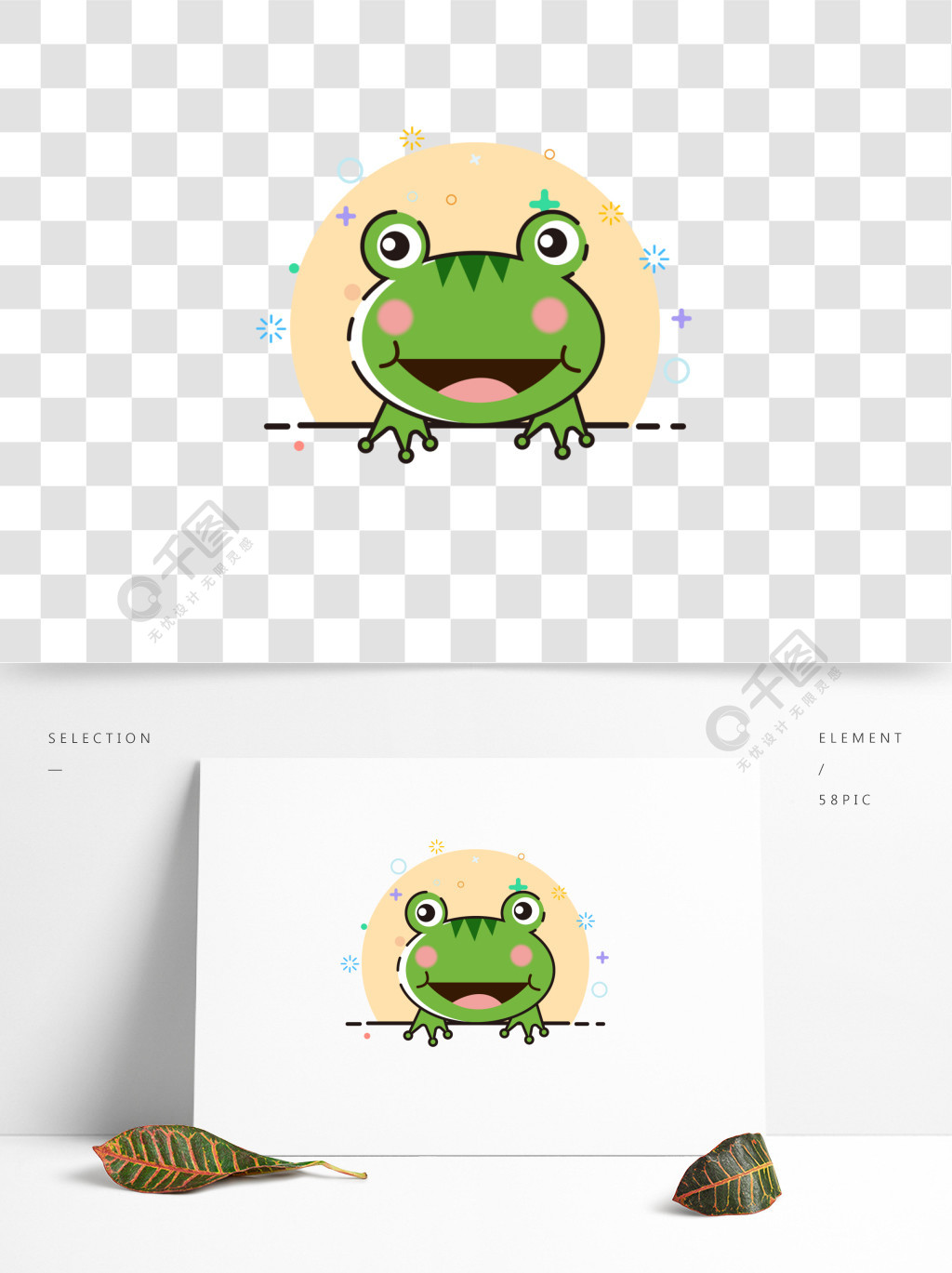 meb风格卡通手绘可爱青蛙矢量小图标