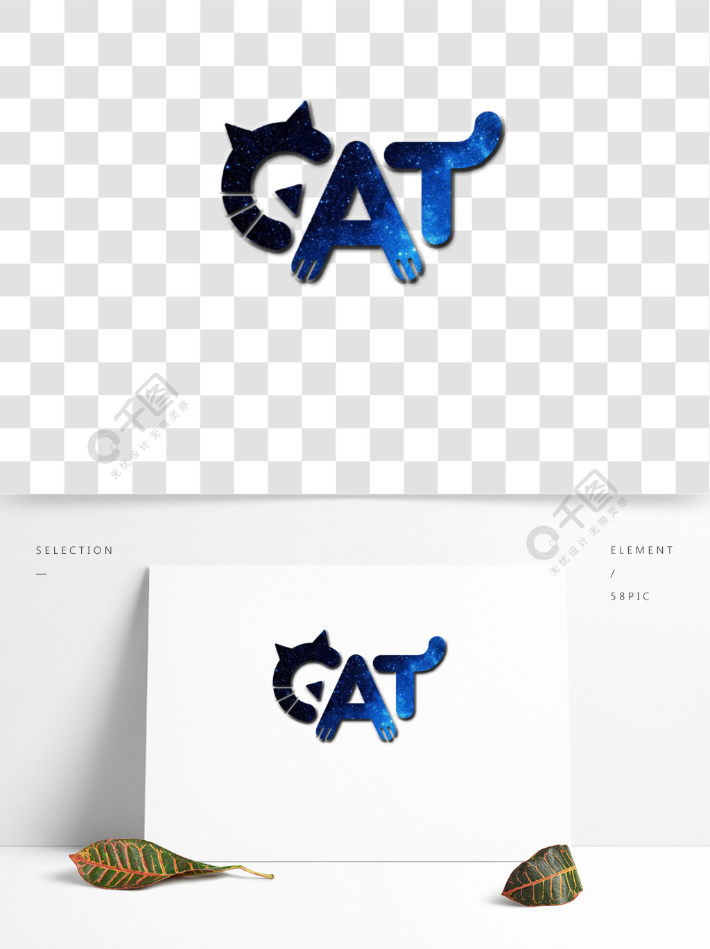 猫字体设计图案图片
