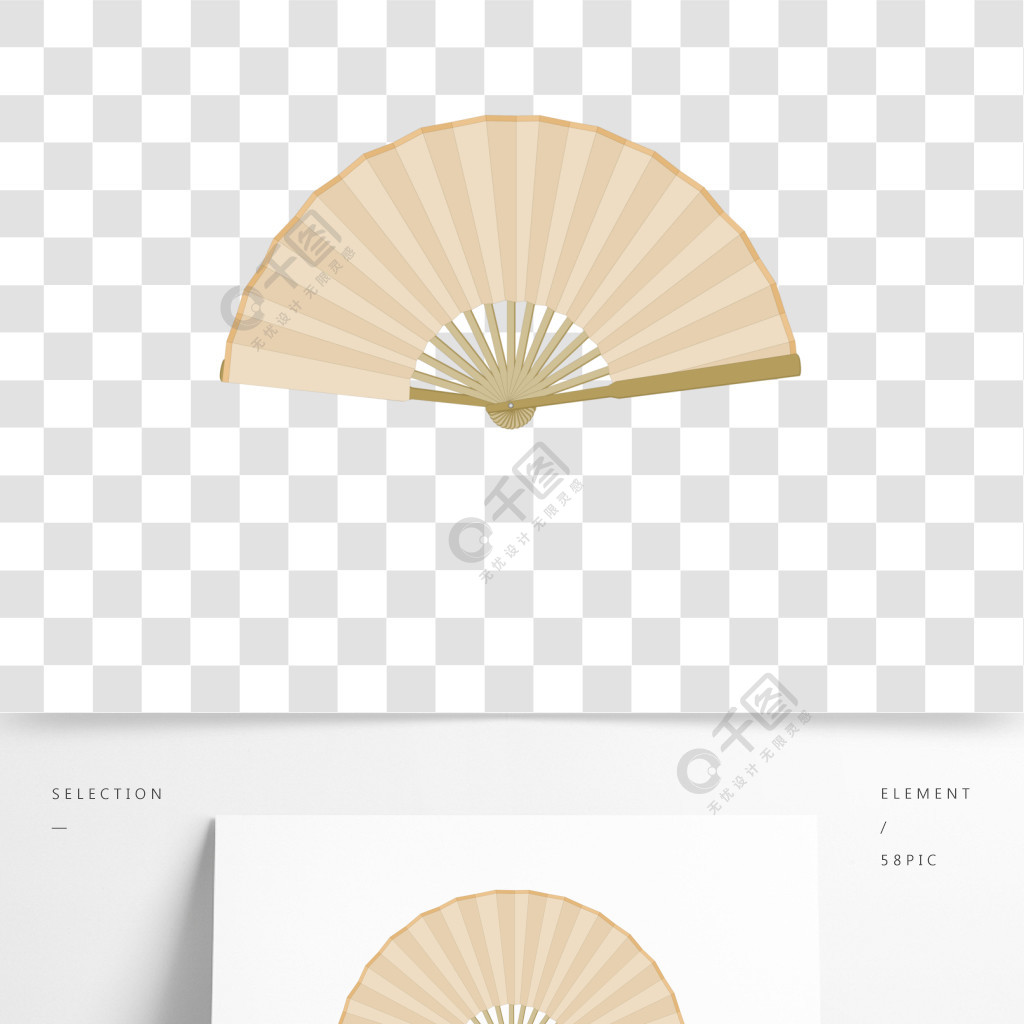 空白扇面摺扇元素設計模板免費下載_psd格式_1024像素_編號28827348-