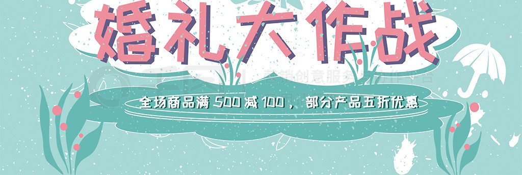 ＾鲩banner