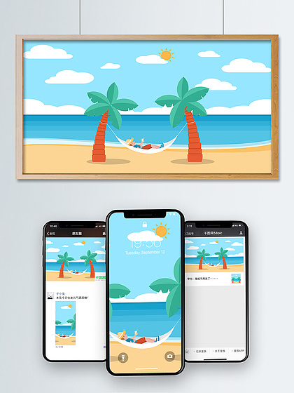 夏天藍天白雲沙灘海邊度假矢量插畫