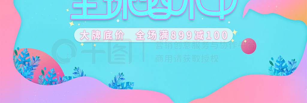 ɫè99ȫˮbanner