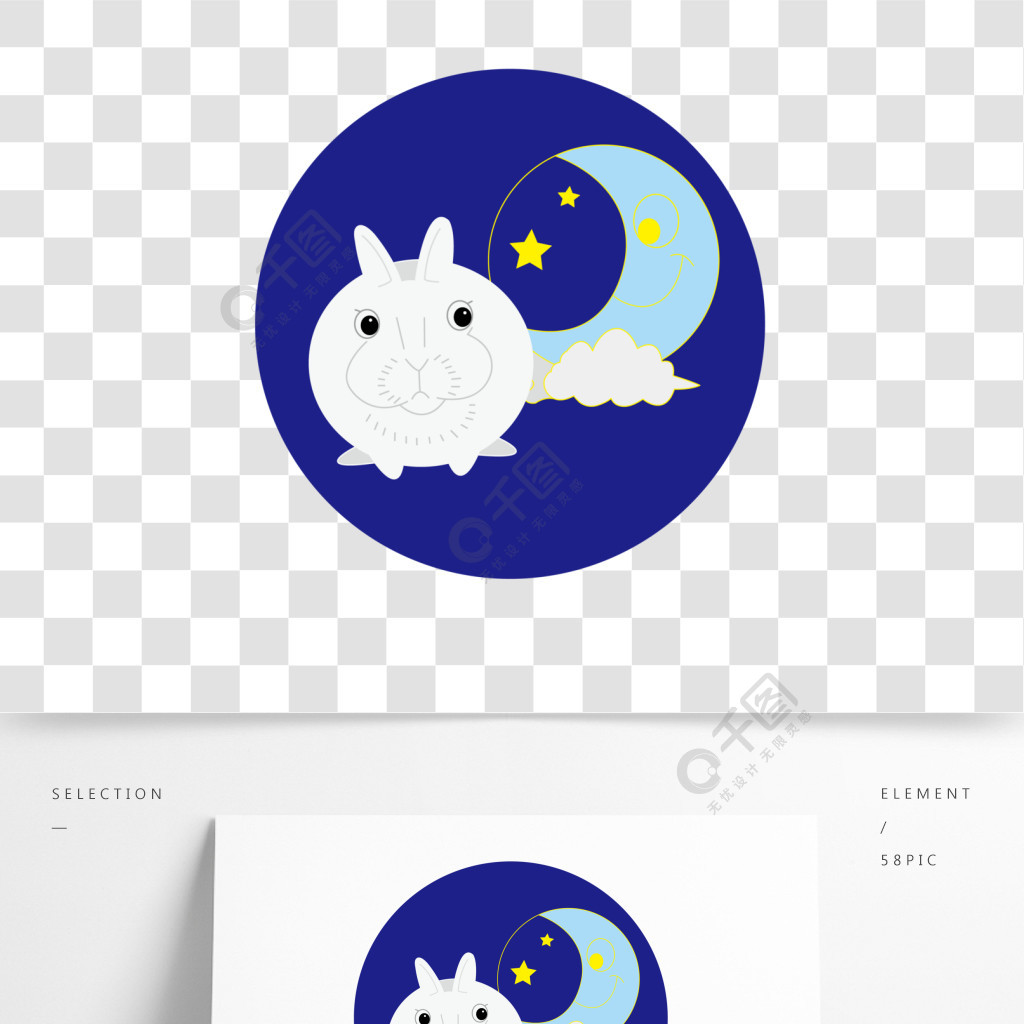 浓情中秋月兔白色玉兔赏月中秋节夜空手绘