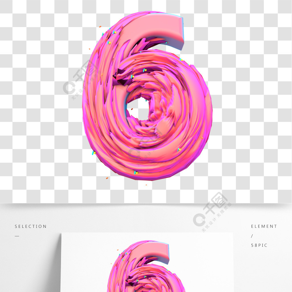 c4d粉红糖果流体效果数字6c4d源文件精选艺术字免费下载