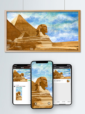 16921世界旅游日埃及金字塔沙漠风光建筑1698918原创手绘插画治愈系