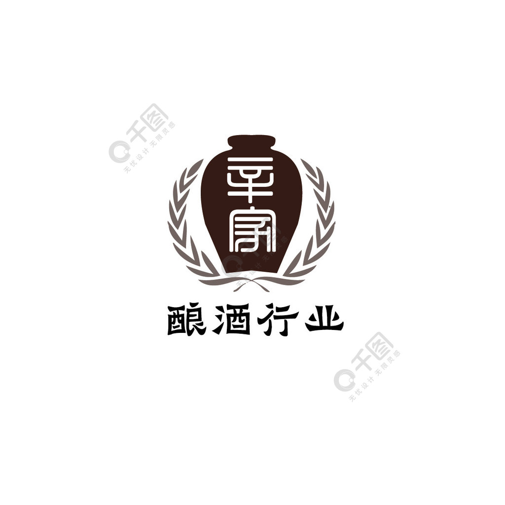 酿酒行业logo设计