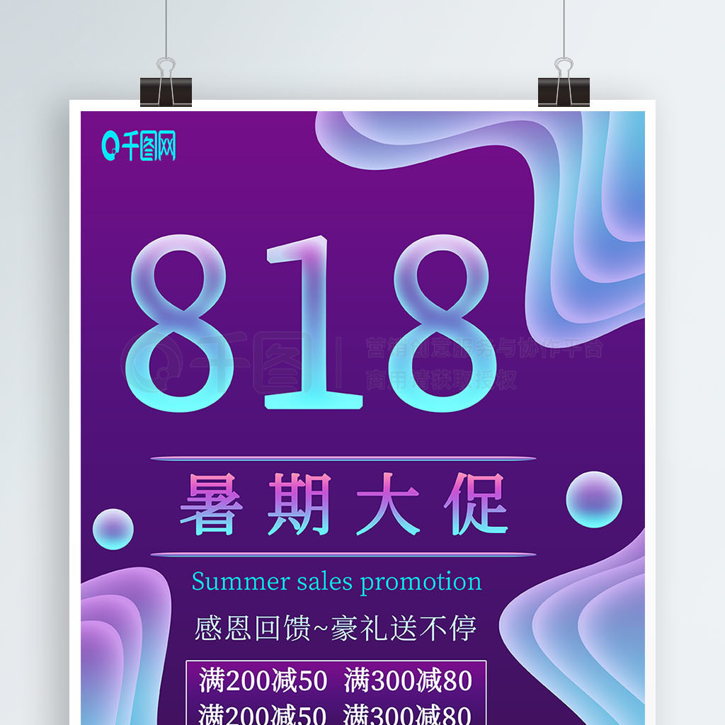 彥818ڴٺ