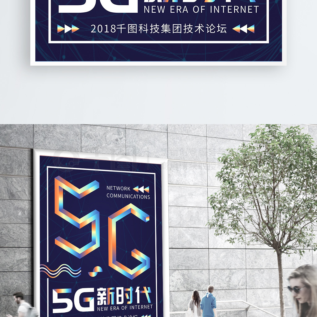 5GͨʱƼ佥ɫ