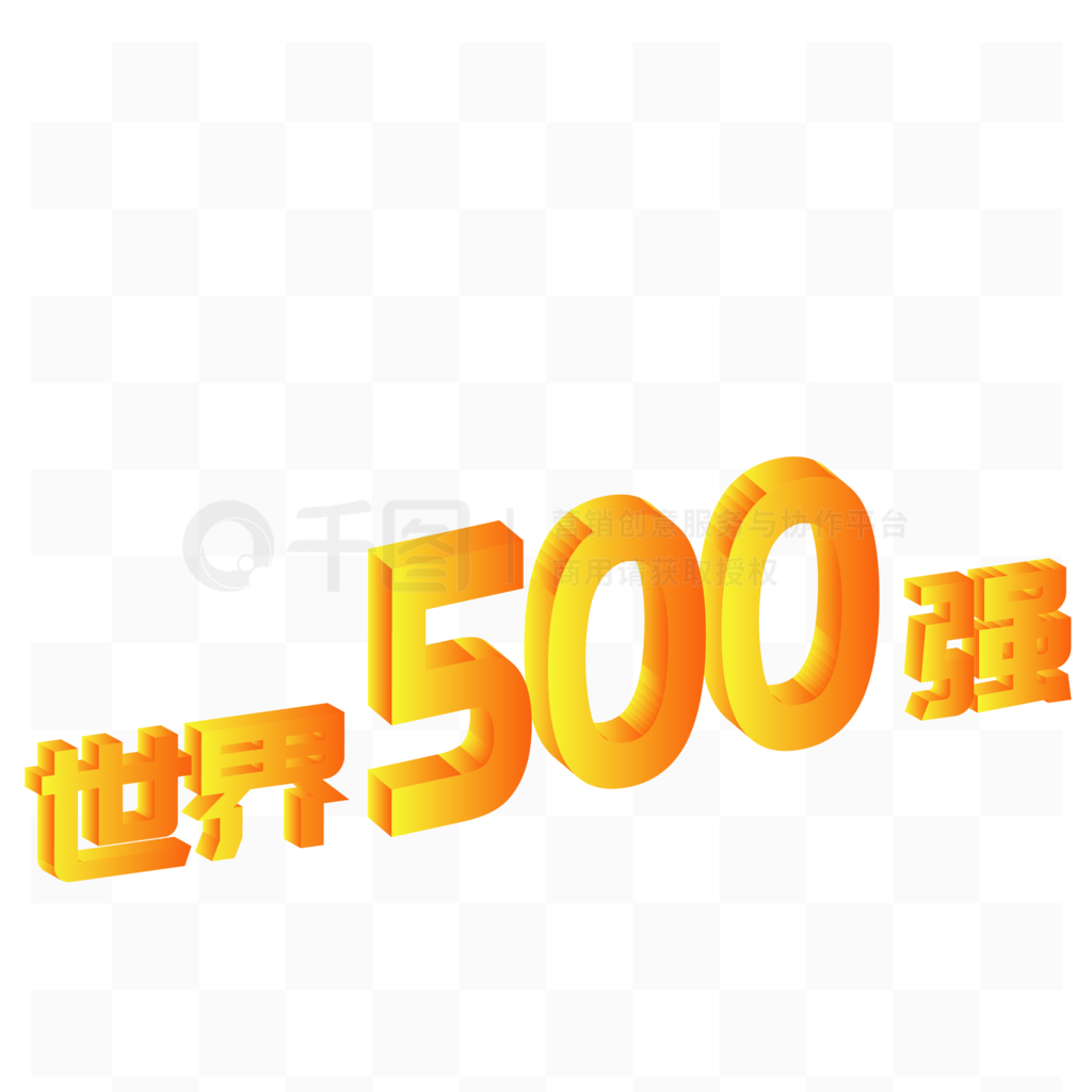 500ǿǿҵ˾