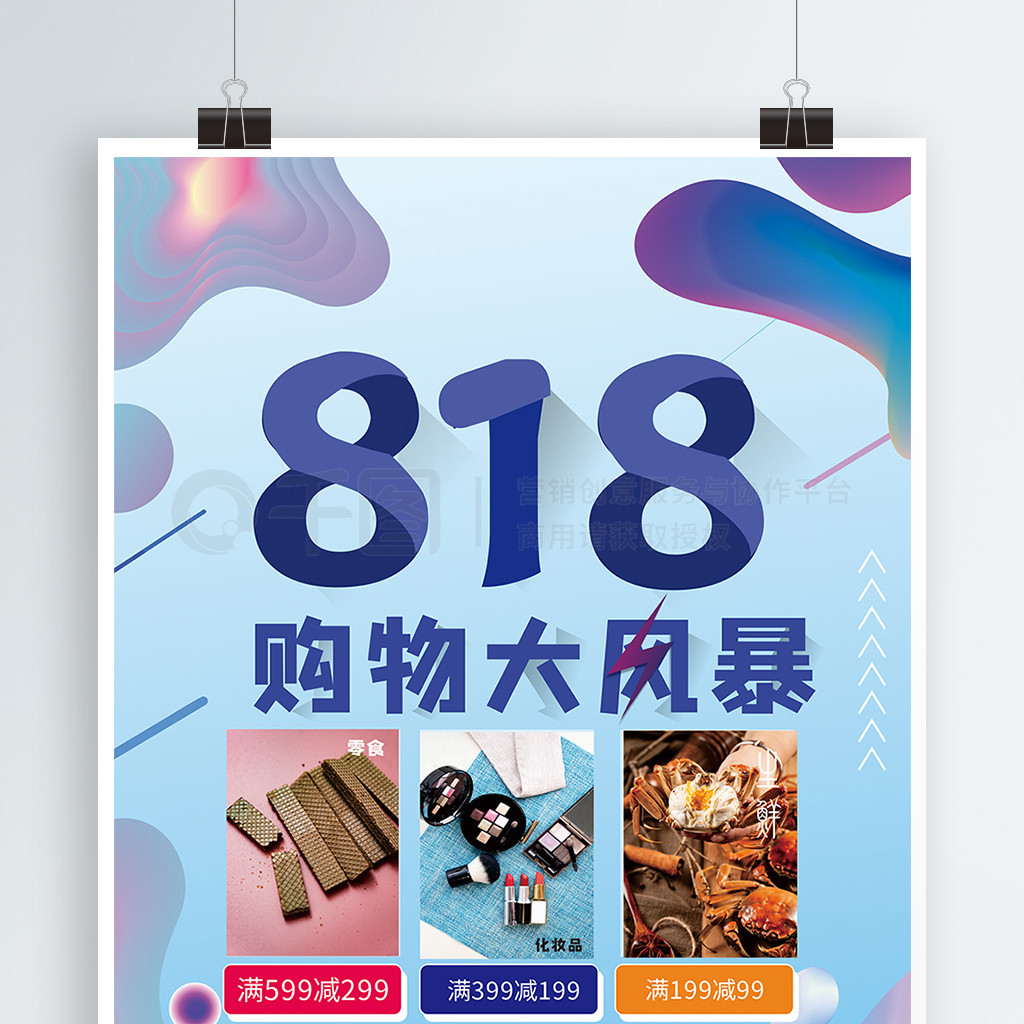 彥818籩