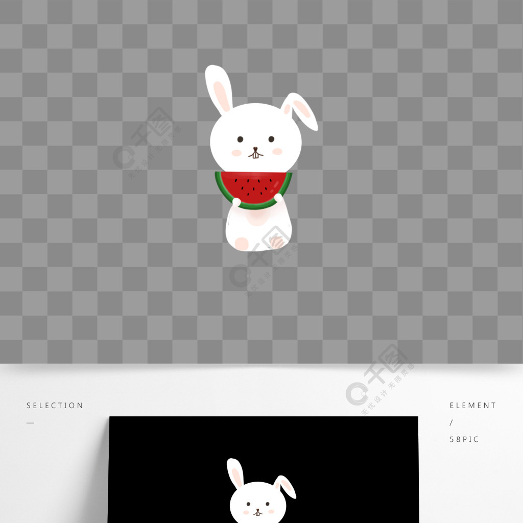 卡通吃瓜動物兔子手繪元素