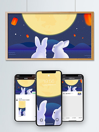 中秋节小兔子湖面望月放 i