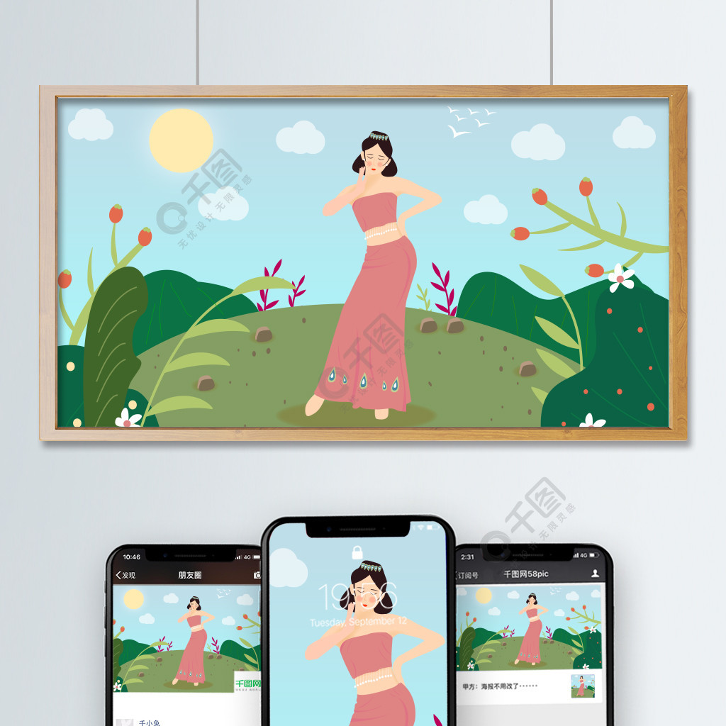 民族特色傣族姑娘跳孔雀舞蹈原创插画