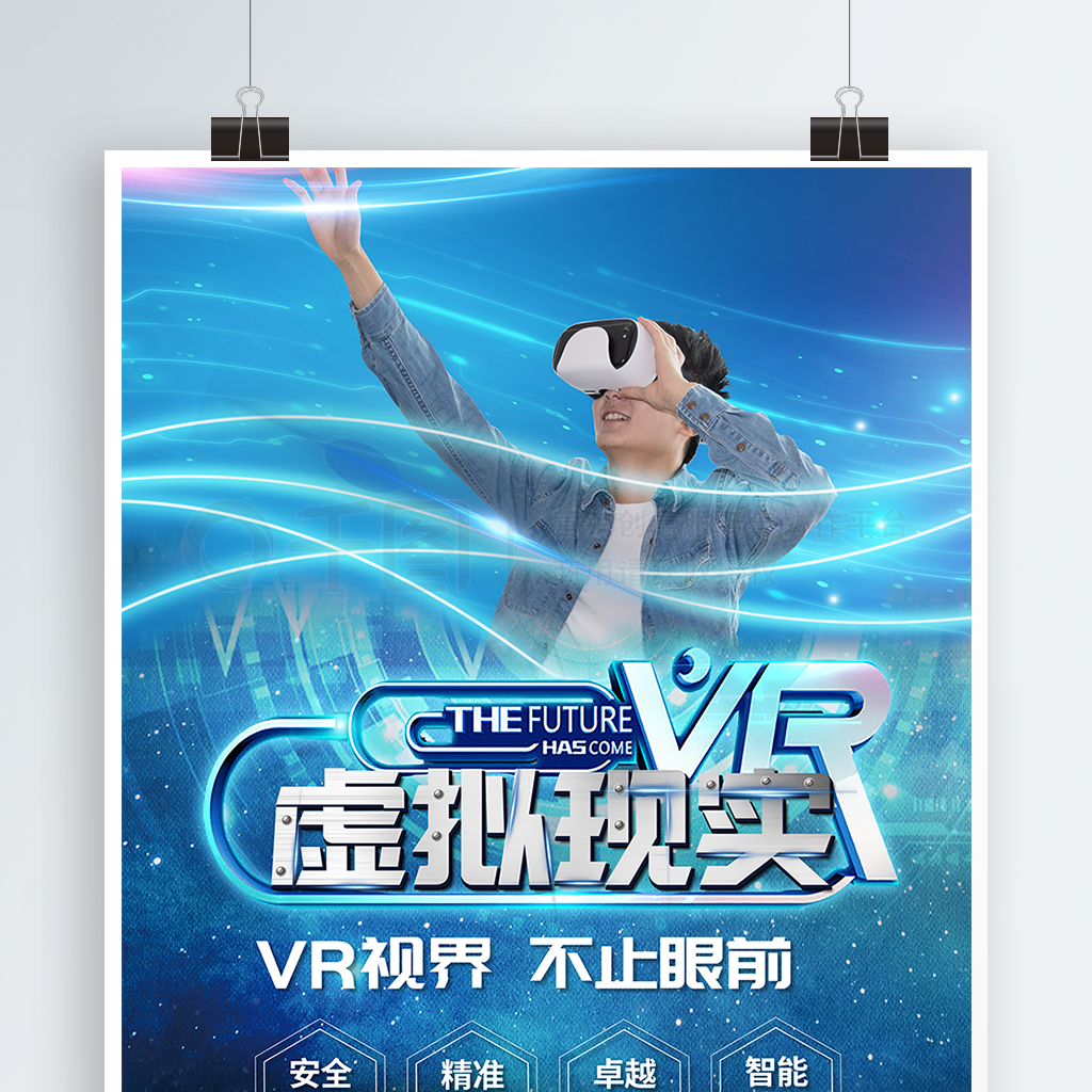 vrʵ˹