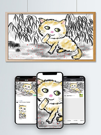 国画猫]素材免费下载-国画猫图片大全-国画猫模板-千图网
