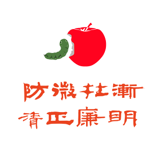 簡約創意字體旋轉風格設計藝術展海報身體積極性字體設計.