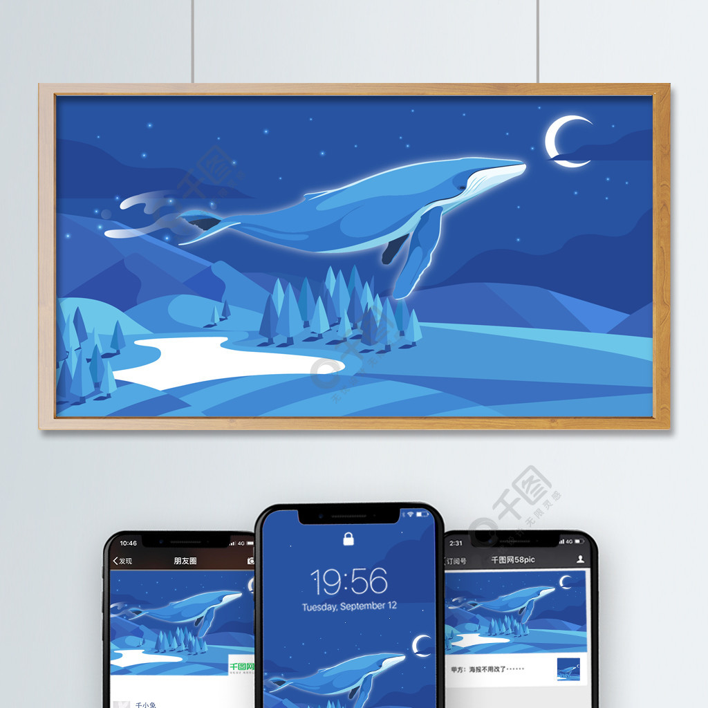 治癒系藍色夜空飛翔鯨魚插畫ai矢量