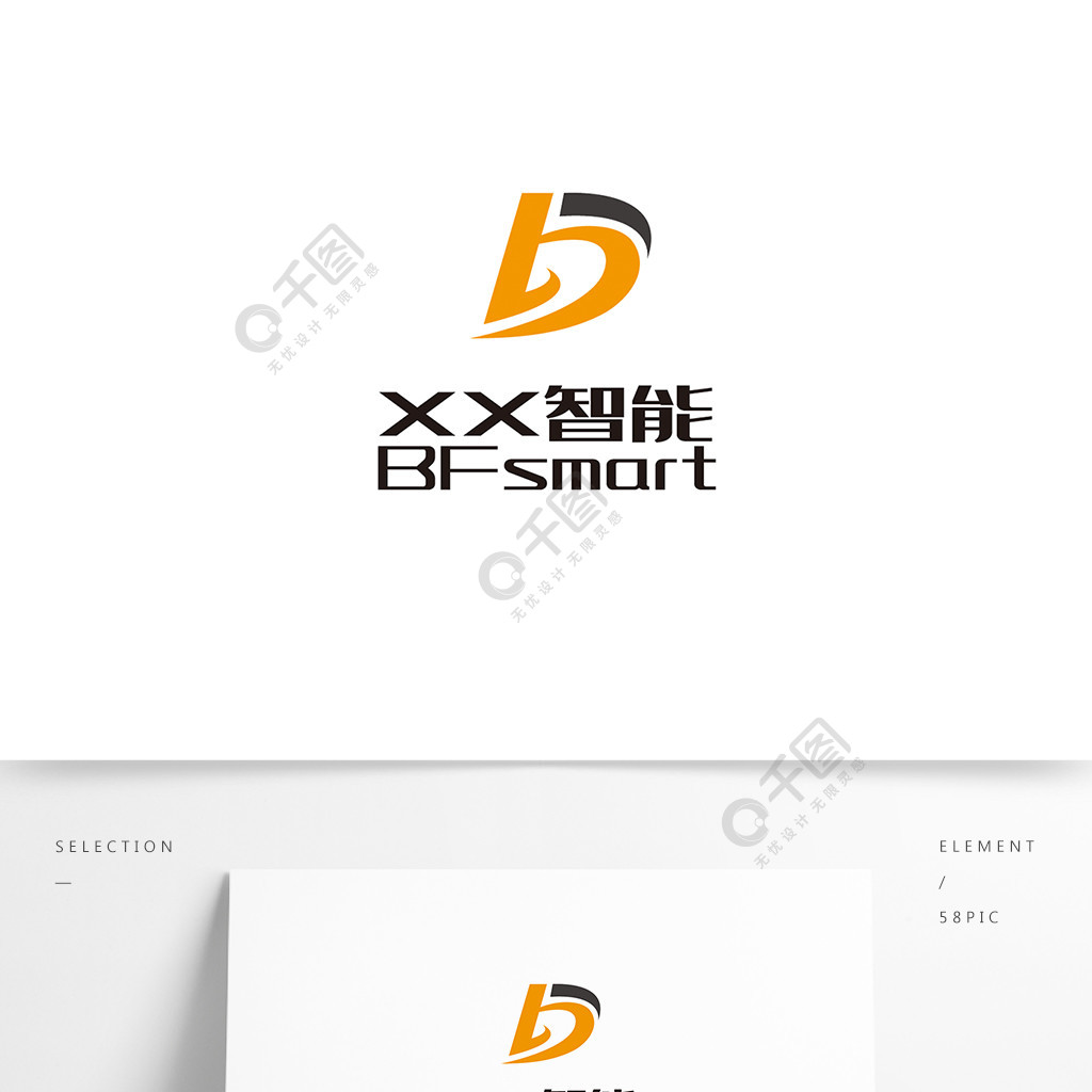 智能科技logo设计