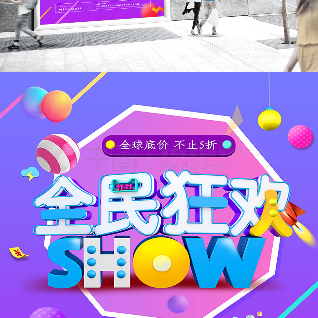 ȫSHOW