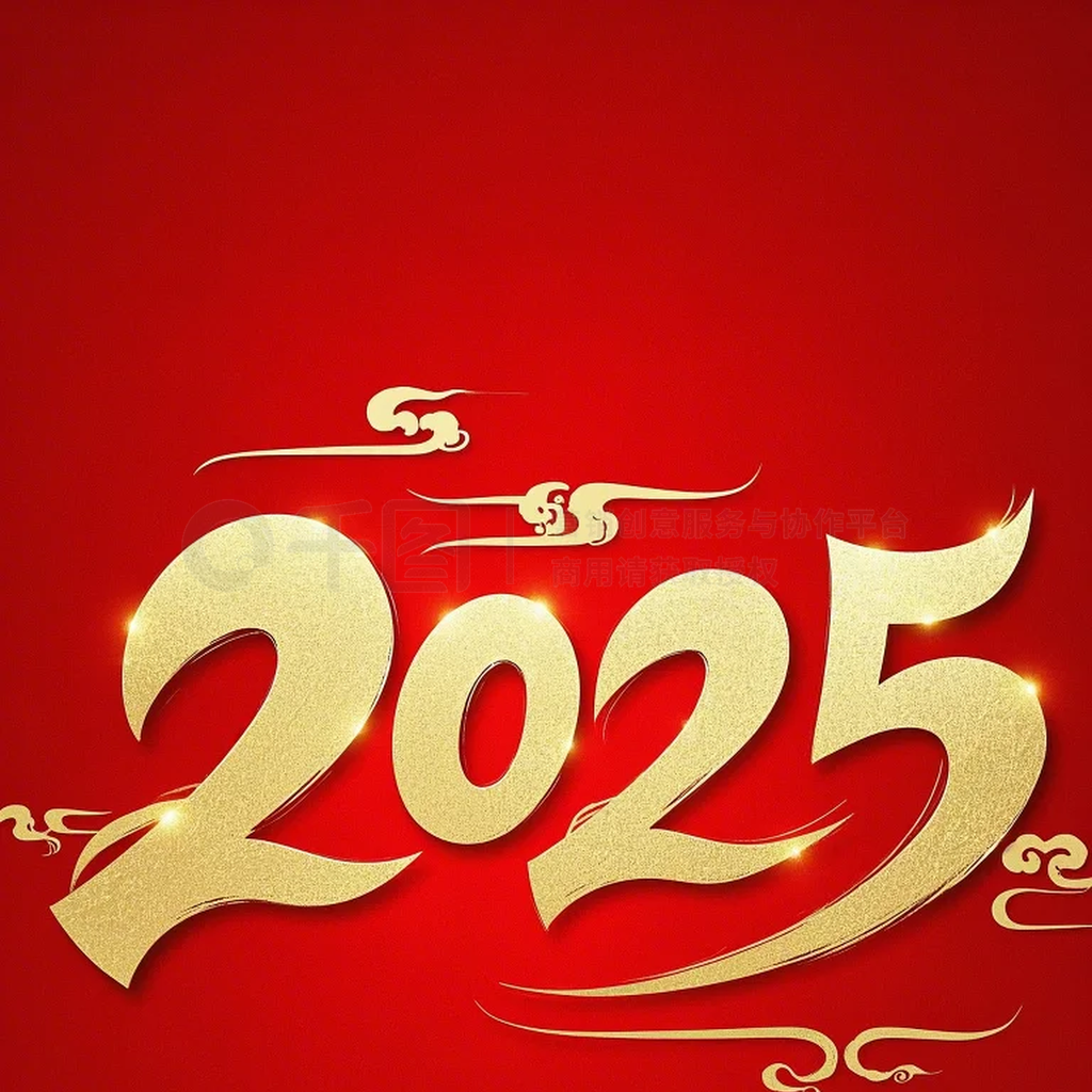 2025