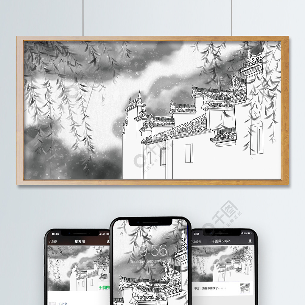 古風建築徽派建築黑白插畫