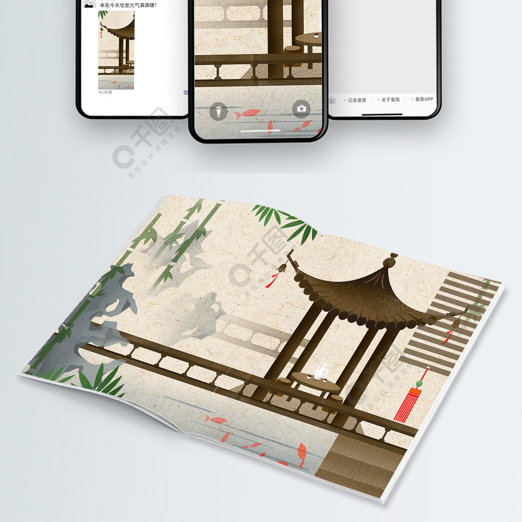 古風建築中式亭子園林庭院清新復古手繪插畫