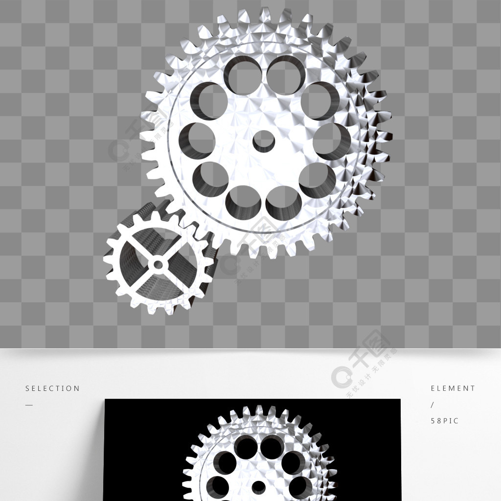 齒輪白鋼齒輪3d立體不鏽鋼元素