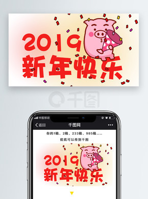 Сpig֮2019ͼ