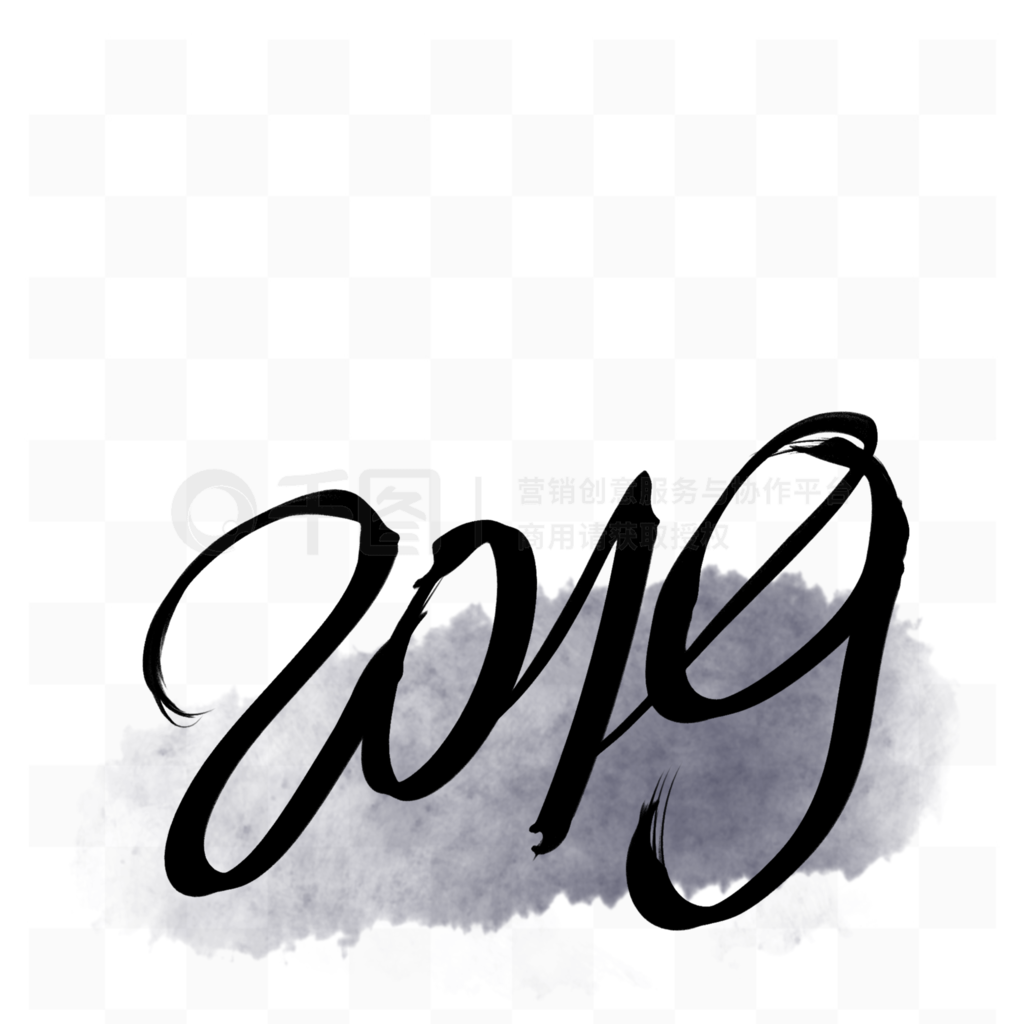 ˮīͿѻд2019һ