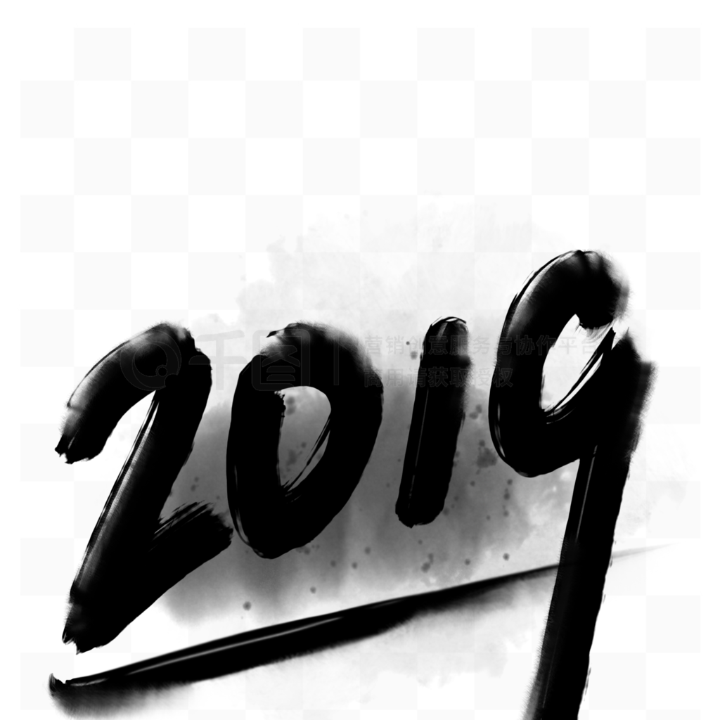 ˮīͿѻд2019һ