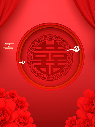 中国红红双喜婚礼签到墙背景素材